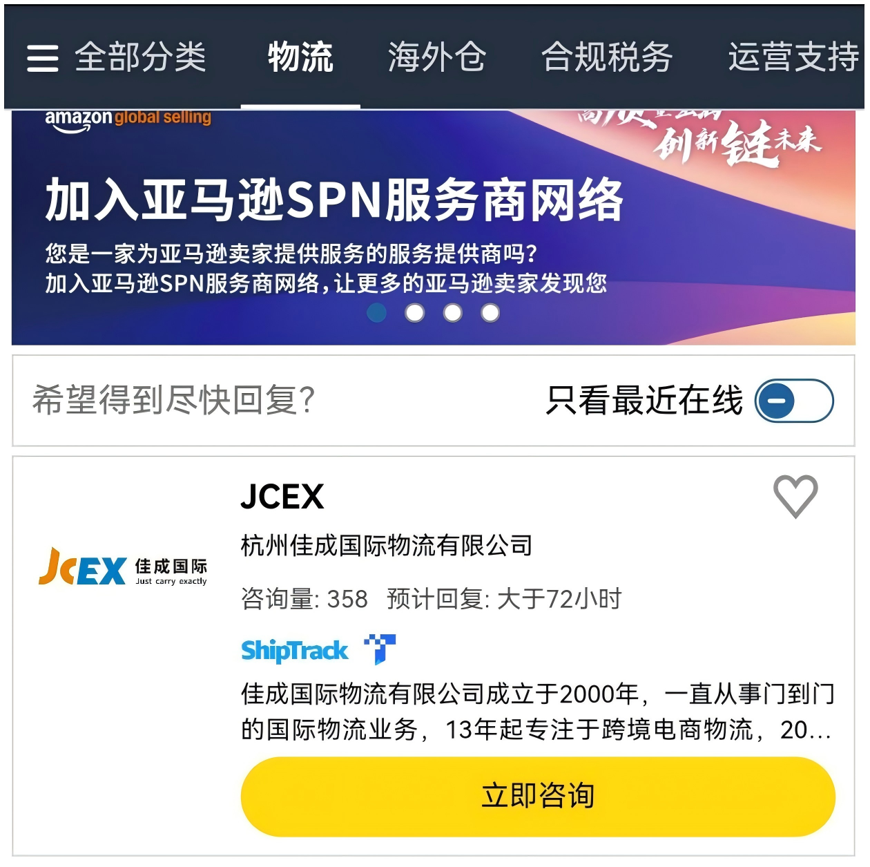 1766050565126.png spn-jcex.png